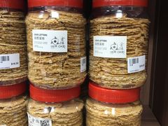 -金珠肉粽