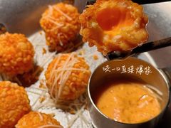 -大龙燚·旷野鲜火锅(广州首店)