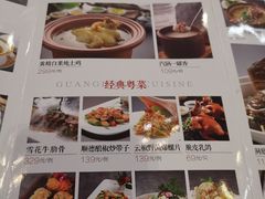 -东方红酒楼(知春路店)