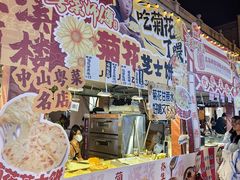 -孙文西路步行街