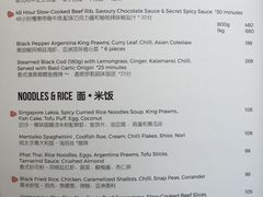 菜单-Ginger(兴国路店)