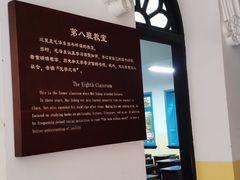 -湖南省立第一师范学校旧址