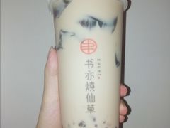 -书亦烧仙草(二七万达广场店)