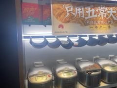 -新太二·鲜料川菜(晶耀前滩店)