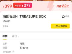 -普朗姆生蚝吧(原建国路店)