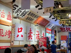 -赵大妖·活鱼现烤(天水店)