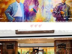 -绍兴鉴湖君澜大酒店