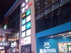 -浦江城市生活广场(江月路店)