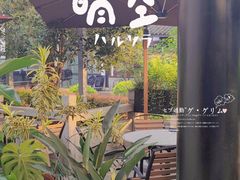 -五岳宫·私房菜