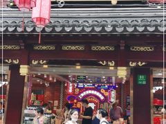 门面-老城隍庙食品商店(豫园商城店)