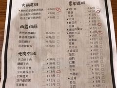 -猫爷的腔调·黔小馆(交大医学住宅区店)