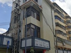 -万兴菜馆(龙华店)