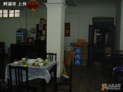 -西汇饭店(甪直店)