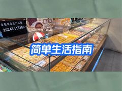 -南宋胡记(杭州体育场路店)