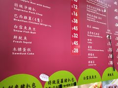 菜单-大利来记餐厅(大三巴店)