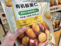 -沃尔玛(中山北路店)