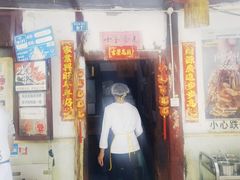 -老瓦房冷锅串串(文殊院店)