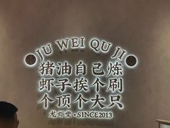 -聚味瞿记·龙虾堂(坡子街店)