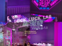 -新越盏·东南亚料理(捷登都会店)