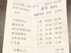 -香融府·烤鸭·家常菜(花乡奥莱店)