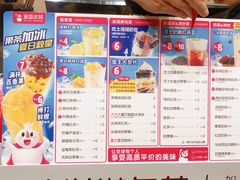 -蜜雪冰城(浙江大学店)