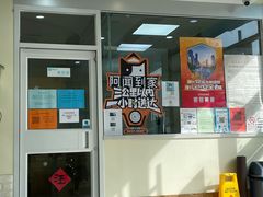 -美联众合动物医院·24h京西诊疗中心