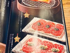 -赤坂亭·M9和牛放题(长楹天街购物中心店)