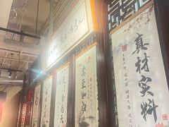 -姚记炒肝店(簋街店)