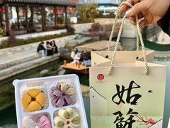 -稻香村(观前街店)