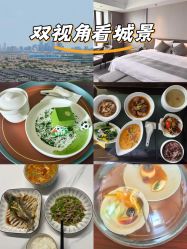 -新寰亚月子会所(金鸡湖凯宾店)