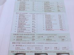 菜单-翠园(铜锣湾广场店)