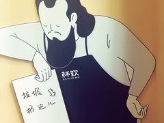 -杯欢制茶(三里屯店)