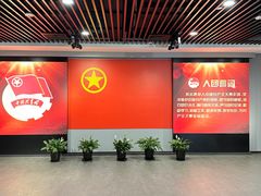 -中国社会主义青年团中央机关旧址纪念馆