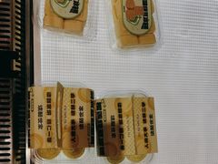 -读酥世家(宛平南路店)