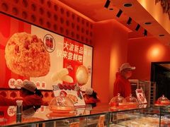 -嘉华鲜花饼·现烤(昆明老街店)