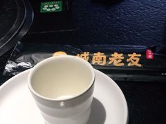 -城南老友羊蝎子火锅(花乡奥莱店)