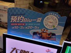 -CoCo都可(恒隆456店)