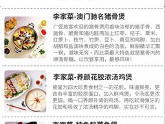 -度小月(百老汇美食街店)