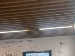 -武汉大学附属爱尔眼科医院(湖北总院)