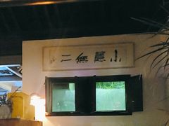 -Nirvana Cafe&Bar(北仓文创街区店)