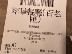 -翠华餐厅(百老汇店)