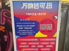 -中海环宇荟