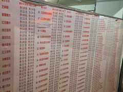 菜单-百花传统甜品店(原址店)