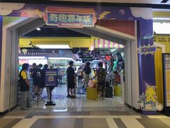 -风云再起游乐汇(南京常发广场店)