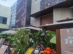 -蘑界·野生菌火锅(深业上城店)