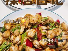 -嗨辣小聚·盘锦河蟹·海鲜烧烤龙虾(盘锦十年好店)