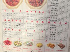 -芦月轩羊蝎子(劲松店)