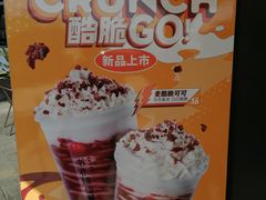 -书亦烧仙草(东汇城店)