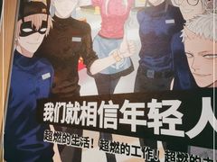 -麦当劳(杭州西湖银泰百货店)