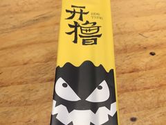 -木屋烧烤(创意园店)